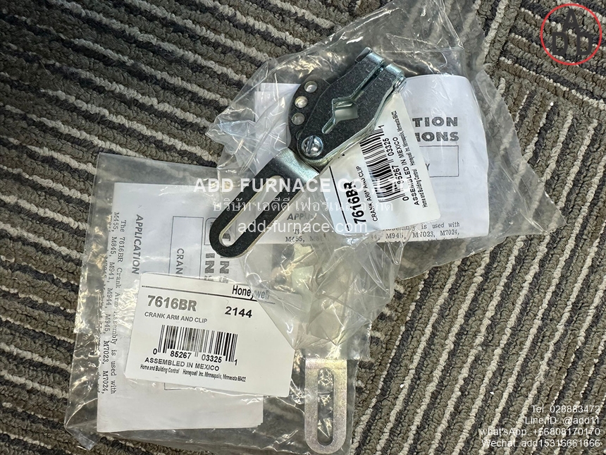 Honeywell 7616BR (1)